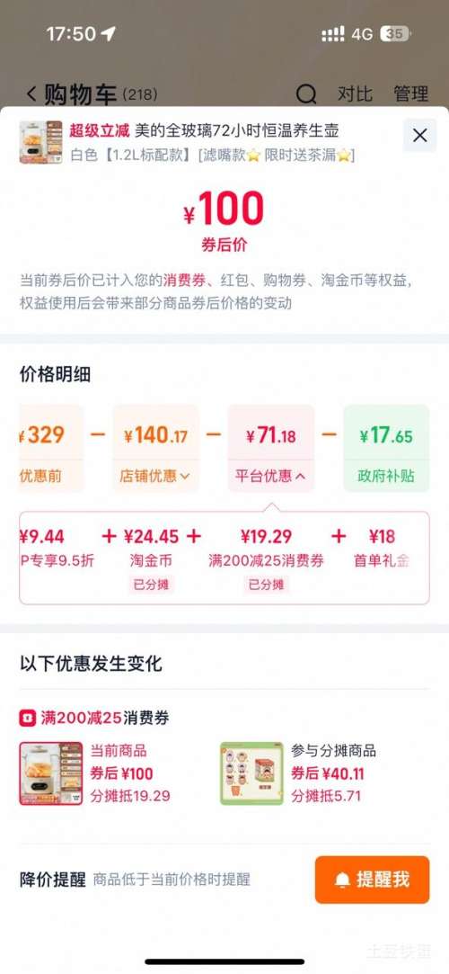 �ٽ��ۡ�88VIP������ ȫ�������������� ���ö๦�ܰ칫��С������ ����������ˮ���Ż�֤��