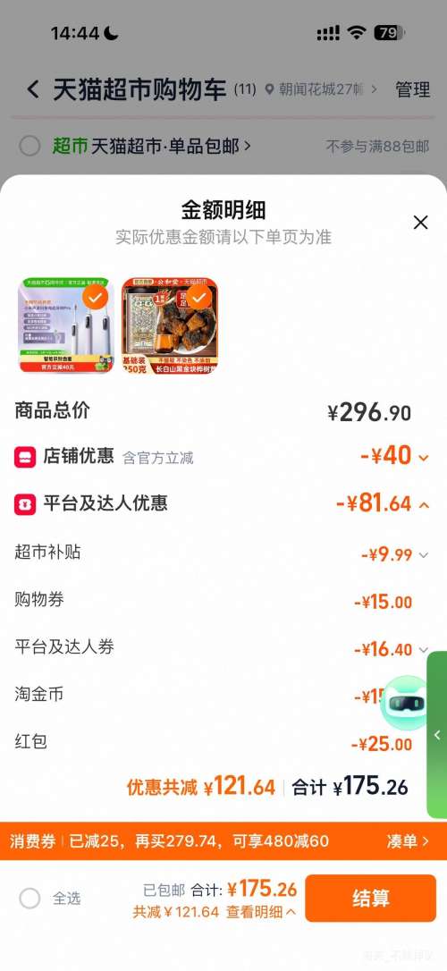 �׼� MES610 ����ɨ��綯��ˢPro   2ˢͷ�Ż�֤��