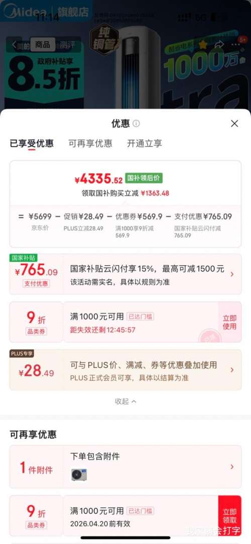 �ٽ��ۡ�PLUS������ ��ʡ��Ultra 3ƥ��� KFR-72LW/N8KS1-1U�Ż�֤��