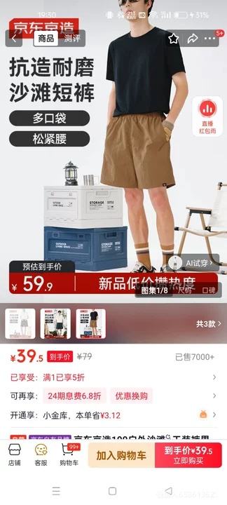 �������� 100����ɳ̲��װ���� �ٸ���ֿ� ����ɫ XL�Ż�֤��