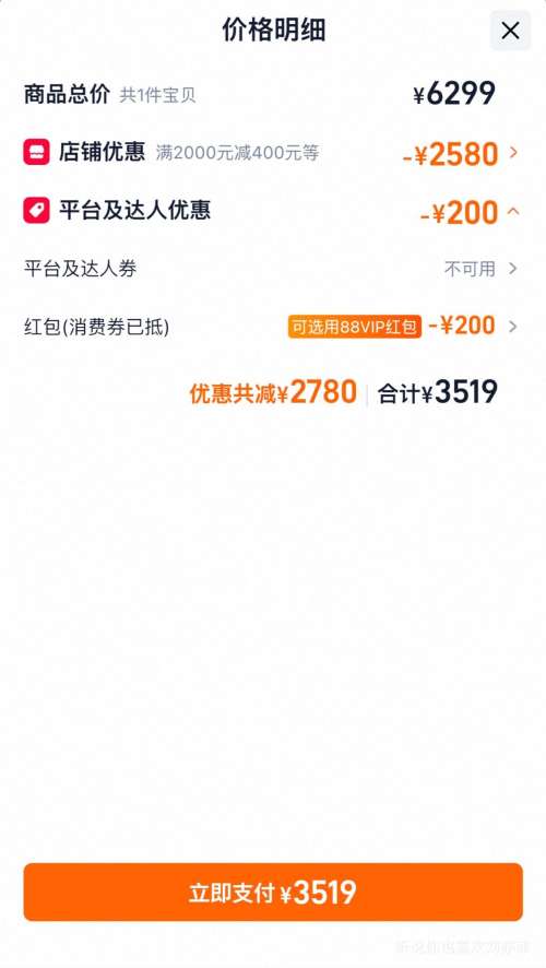 roborock ʯͷ P20 Ultra Plus ɨ�ػ����� ˮ����Ż�֤��