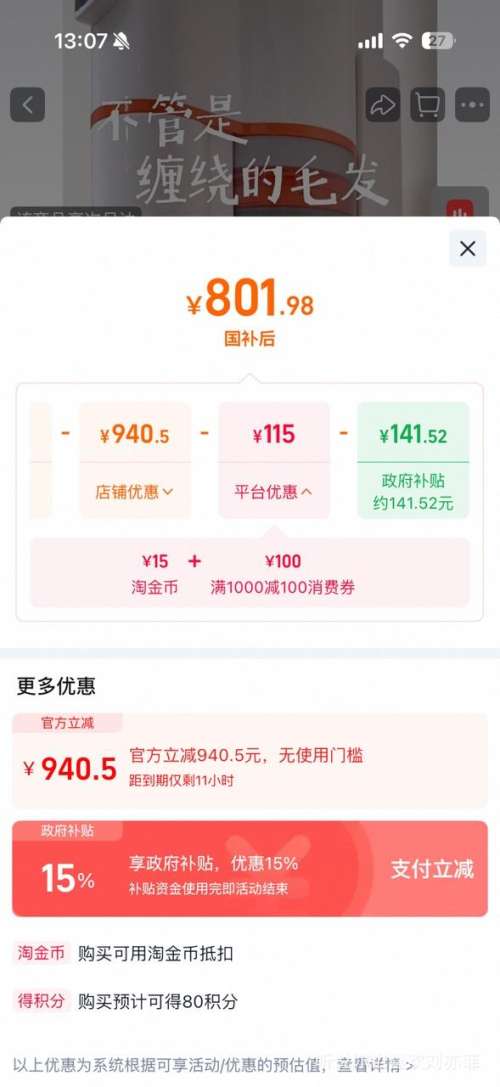 88VIP��UWANT ����Pro ������ �����ֳ� �̹��Զ����� ���ó���èë�Ż�֤��