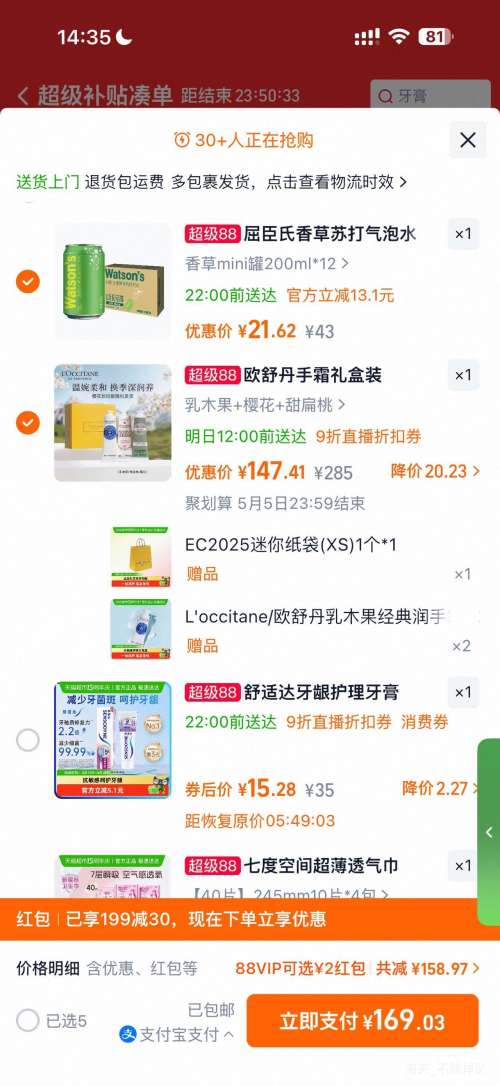 88VIP��ŷ�浤 ����˪  ��ɫ޹�²�/�����/õ����˪��� ��ˮ��ʪ�Ż�֤��