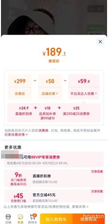 88VIP������ ��ʿ�����˶�׶�ο��Ż�֤��