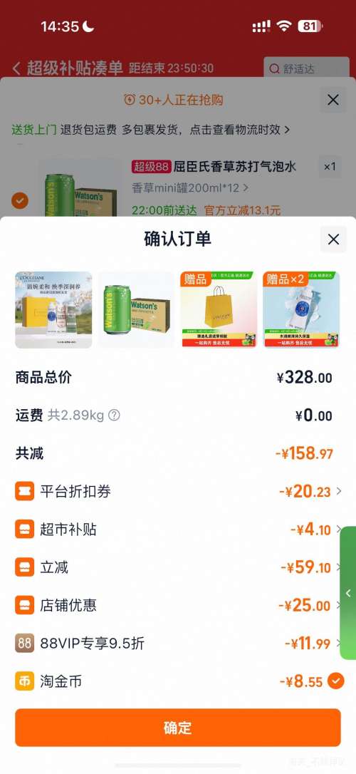 88VIP��ŷ�浤 ����˪  ��ɫ޹�²�/�����/õ����˪��� ��ˮ��ʪ�Ż�֤��