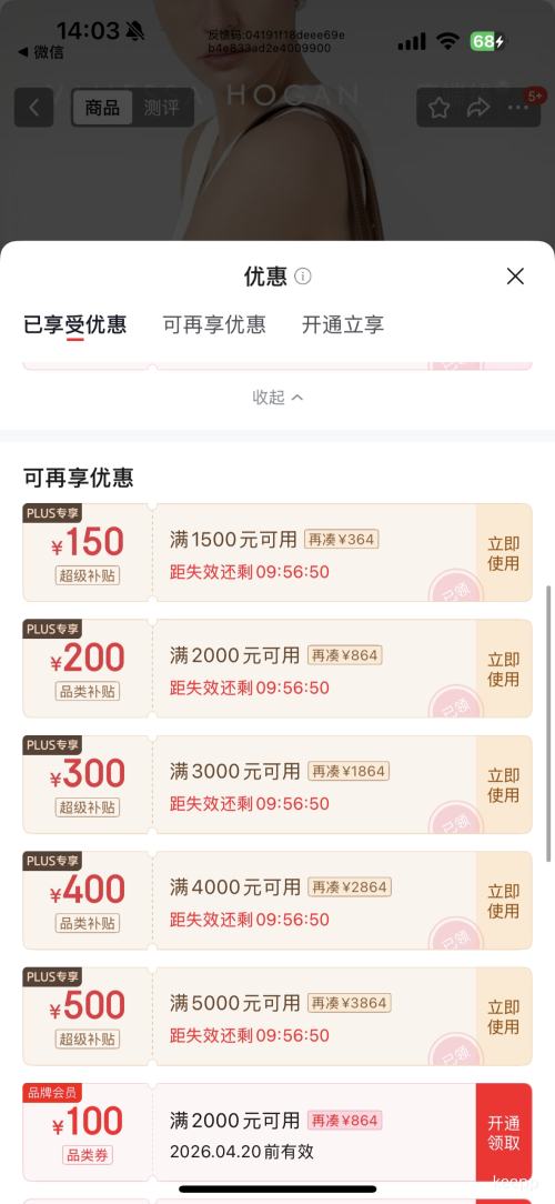 PLUS���ٽ��ۣ�VANESSA HOGAN VHŮ���������ذ� ֲ��ţƤ������ͨ�ڵ���� �Ż�֤��