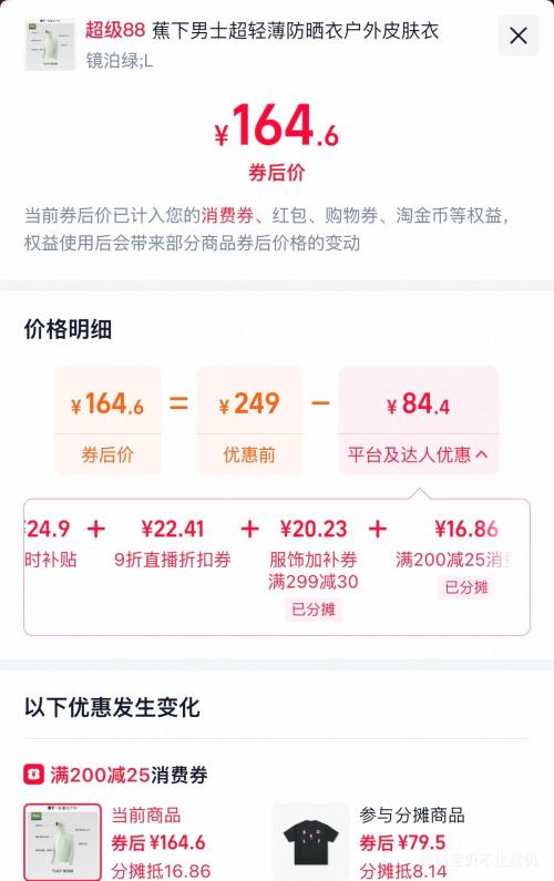 88VIP��Beneunder ���� ���ᱡ��ɹ�� TS407 ��ɫ��ѡ�Ż�֤��