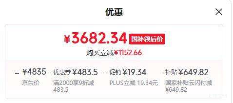 PLUS��LittleSwan/С��÷3.0���ݰ� 12kg ��Ͳ TG12VE40PRO�Ż�֤��