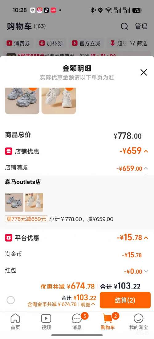 ɭ�� �����¿� ��Ь/��֯Ь/��ѵЬ/�ٴ�С��Ь/�ϵ�Ь/����Ь�Ż�֤��