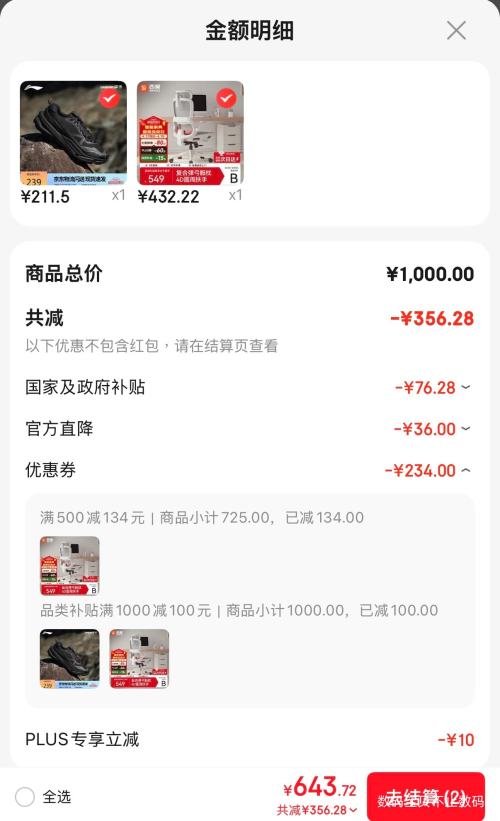 �ٽ��ۡ�PLUS��Ա��SIHOO ��� B100Pro ���幤ѧ�� �޽����Ż�֤��