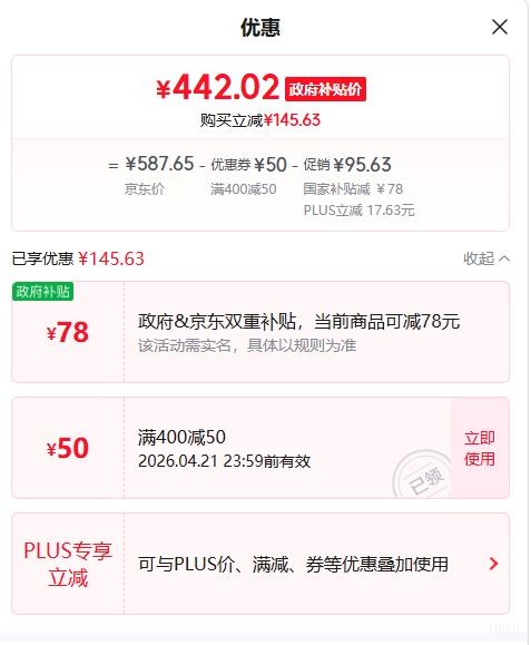 PLUS������ 2ultra-GDJ25PS ����� �̰��Ż�֤��