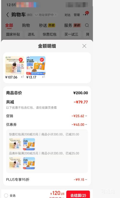 Bepanthen ������ ���θ� 100g*2�Ż�֤��