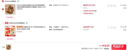 �ٽ��ۣ�Chokichoki ��Ů��EVA�㹭֧������ ��ѡ2���Ż�֤��