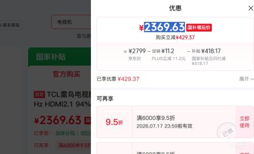 PLUS��FFALCON ���� ��7 65Ӣ����� 65S78A-A�Ż�֤��