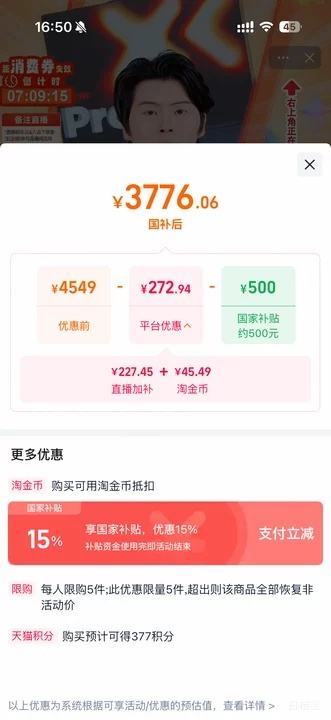 ��Ϊ Mate 80 �ֻ� ����9020 ��ɼ�� 12+256G�Ż�֤��