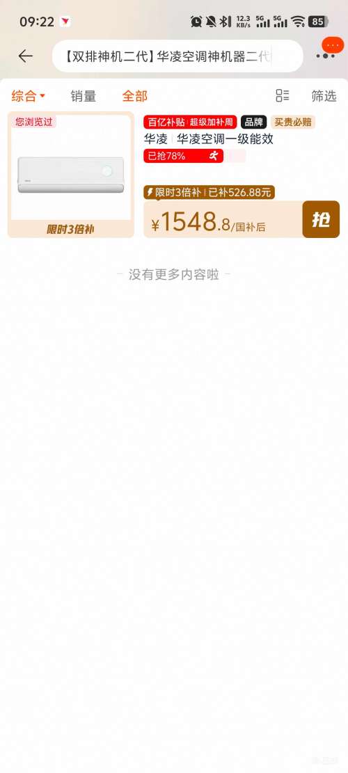 �ٽ��ۡ�88VIP��WAHIN ���� ������� ��1.5ƥ �һ� KFR-35GW/N8HE1���Ż�֤��