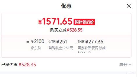 С�� ��ʡ�� 1.5ƥ �һ� KFR-35GW/S1A1�Ż�֤��