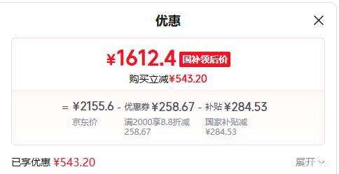 ���� 547�� �Կ��ű��� BCD-547WD12HP�Ż�֤��