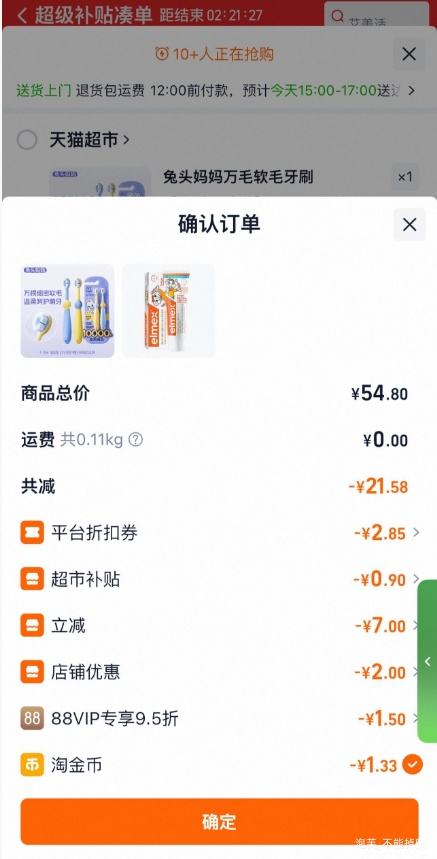 88VIP��elmex������ 0-6���ͯ���� �������� ���ڵ����º�  50ml  �Ż�֤��