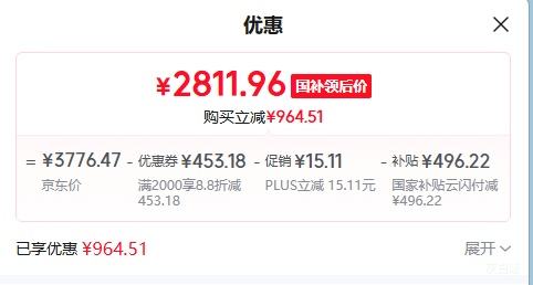 PLUS������ 539�� ʮ�ֶԿ��ű��� BCD-539WGHTDEDH9U1�Ż�֤��