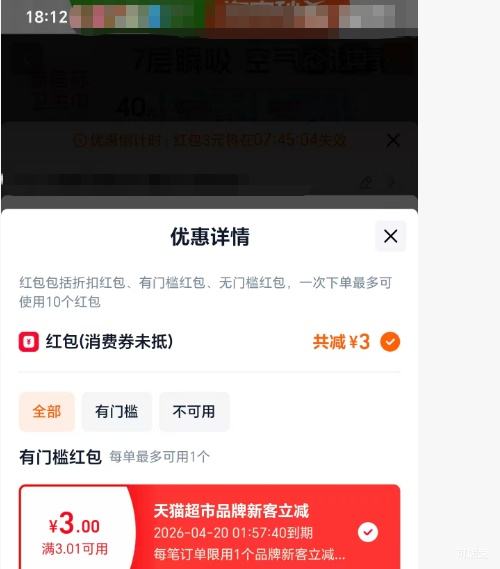 �콵���88VIP���߶ȿռ� ������ ���ų�����ˬ͸������ ��ҹ�� 40Ƭ�Ż�֤��