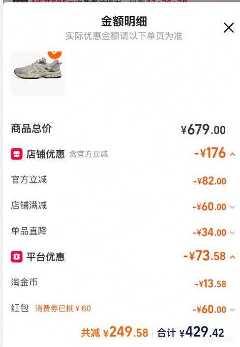 88VIP���ٽ��ۣ�ASICS��ɪʿ GEL-KAHANA 8 ����ͽ����ɽЬ ԽҰ��Ь ���¿��Ż�֤��