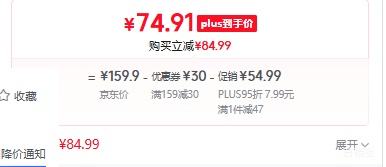 PLUS��ȫ��ʱ�� Ӥ������� ����ϴ���� 80�� 12���Ż�֤��