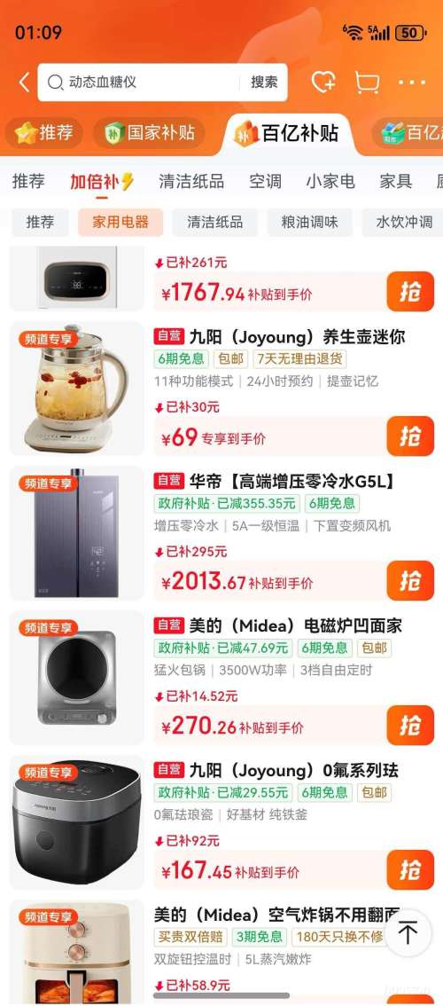 PLUS������ G5L 16��5Aһ���������÷��С����ȼ����ˮ�� ��Ȼ�� i12571B ���Ű�װ�Ż�֤��