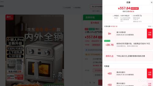 PLUS������ С����Pro ����ը�� 6.5L ������ ˫��Դ ��Ϳ�� ���Ӵ��Ż�֤��