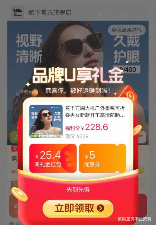 88VIP��Beneunder ���� ��Բ��� �����ɹī�� ���۵����Ż�֤��