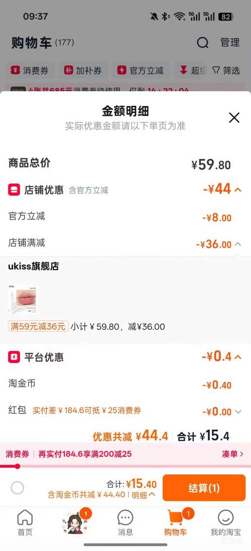 ukiss ����͸������ ˮ�ⲣ���ཾ��� ��ѡ2֧�Ż�֤��