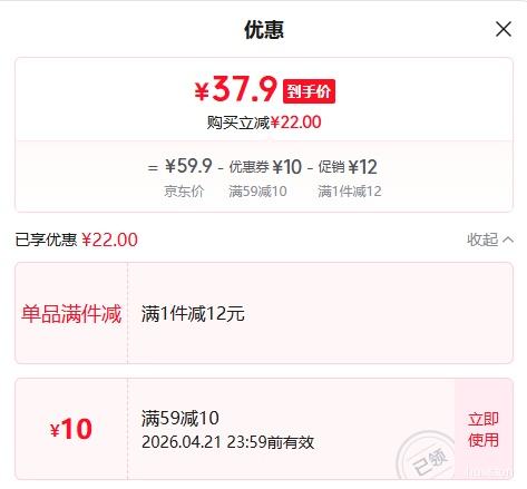 ��¶ʿ ����;����Һ ����ζ 1L*2ƿ�Ż�֤��