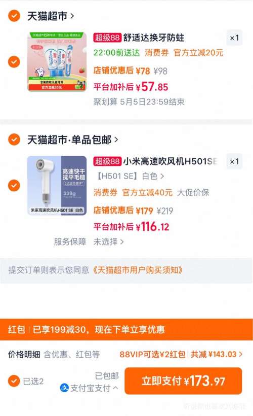 С�� �׼Ҹ��ٴ���� H501 SE �����ӻ��������ٸ� ��ɫ�Ż�֤��