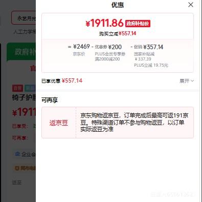 ���� Flow360 ���幤ѧ�� �����칫ѧϰ�羺���Ż�֤��