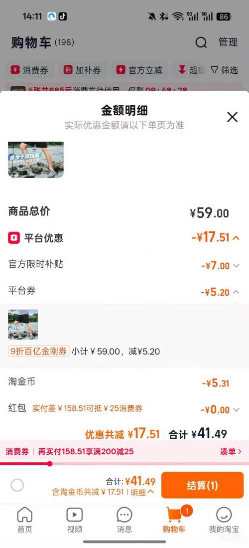 �ǵ� ��ʿ����͸�� ��װ�˶���ֿ��Ż�֤��