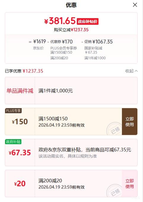 PLUS���ڰ׵� Y1 ѧϰ�� ���幤ѧ׷���� 12cm����׷�� ������̤ ��ɫ �л���Ƥ�Ż�֤��