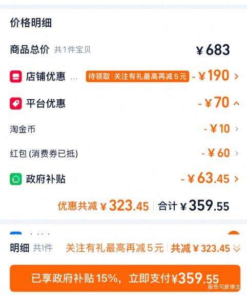 88VIP����� B100Se ������ ���幤ѧ�칫�� ��������Ż�֤��