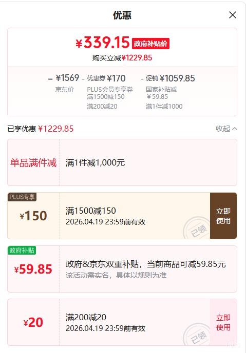 PLUS���ڰ׵� Y1 ѧϰ�� ���幤ѧ׷���� 12cm����׷�� ������̤ ��ɫ ���������Ż�֤��