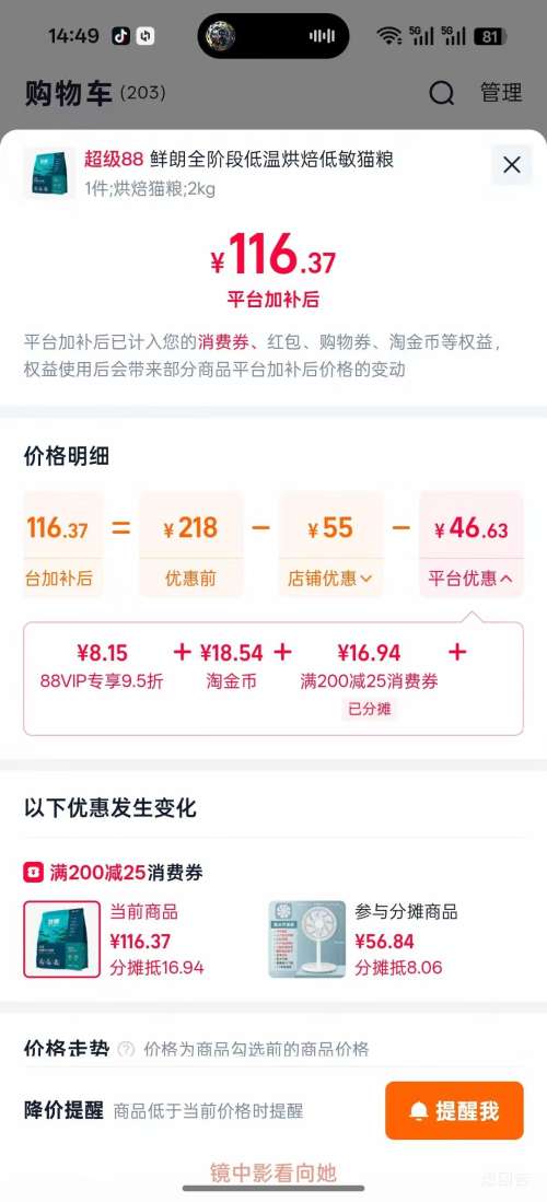 �ٽ��ۡ�88VIP����յ������� ���º決è�� �޹��̸� ��è��è 2kg�Ż�֤��