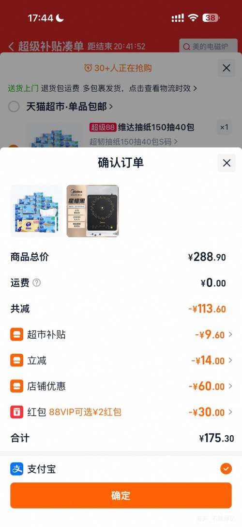 88VIP���콵������� ���¯�������˼��ô�����������˹���⿻� ��ҫ���Ż�֤��