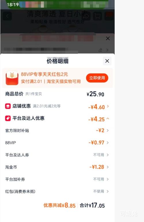 88VIP����Ӥ�� ����Ӥ����װ�յ����������˯�� 73cm�Ż�֤��