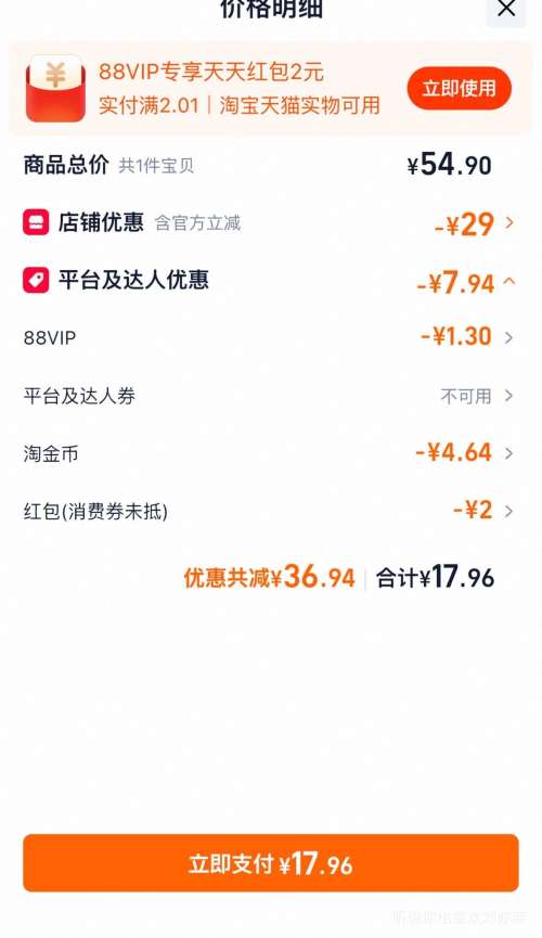 88VIP������ ɽ���޴��г�ֽ 3��90��24�� ������ʪˮ�Ż�֤��