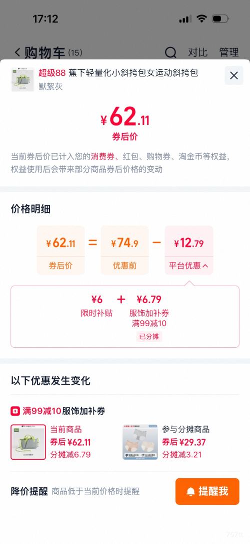 �콵��𣺽��� б��С�� ������ͨ�����ذ� �����˶�������Ż�֤��