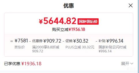 PLUS������ ����ϵ��515������ ��ʽ���ű��� BCD-515P60FZNAD�Ż�֤��