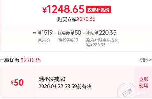 ���� Air4 �����۾��Ż�֤��