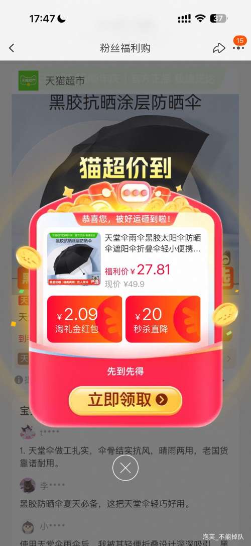 �콵���88VIP������ɡ �ڽ���ɹ����ɡ �۵��������� ��Ů���Я�Ż�֤��