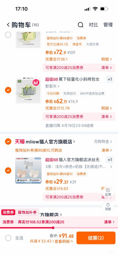 �콵��𣺽��� б��С�� ������ͨ�����ذ� �����˶�������Ż�֤��