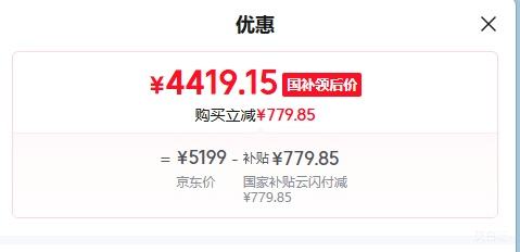 PLUS��С�� S 75Ӣ����� L75MB-S�Ż�֤��