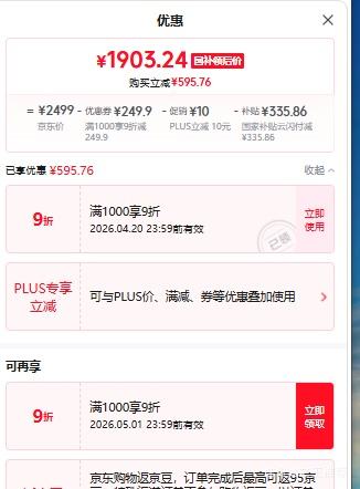 ���� ��ʡ����� ��1.5ƥ �һ� KFR-35GW/N8KS1-1U�Ż�֤��