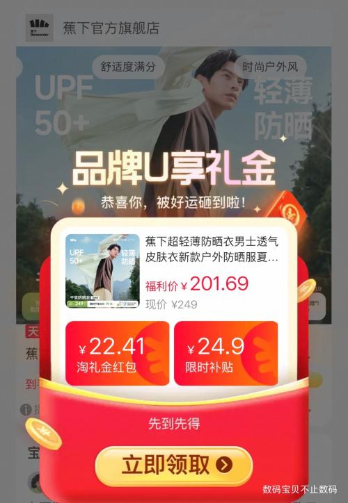 88VIP��Beneunder ���� ���ᱡ��ɹ�� TS407 ��ɫ��ѡ�Ż�֤��